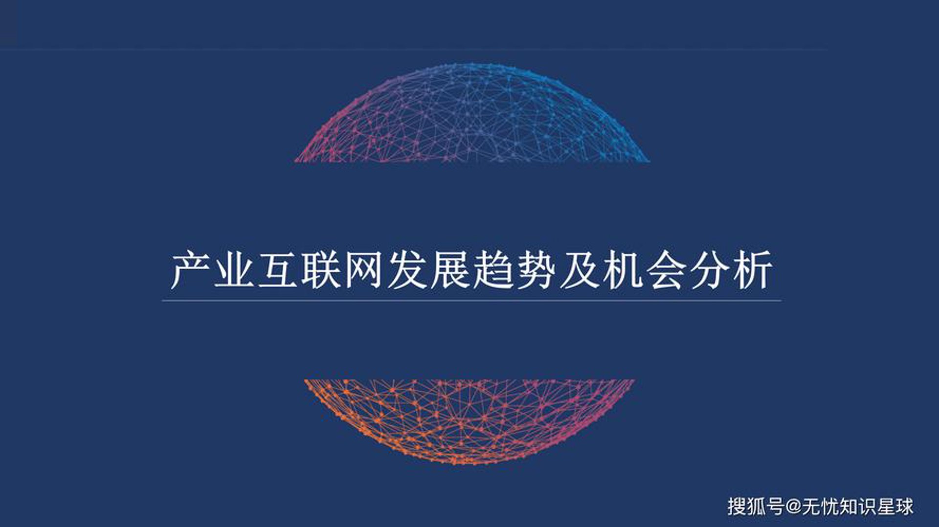 略铭网络科技